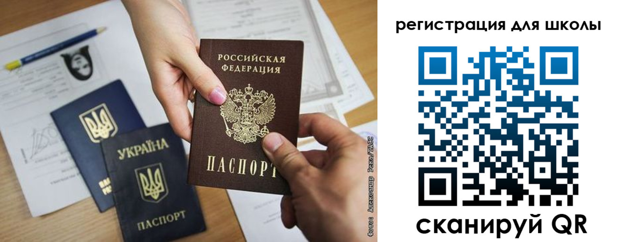 временная регистрация в квартире в Талдоме